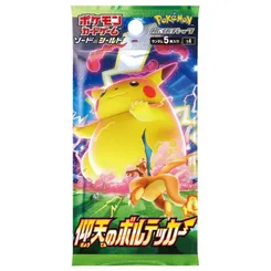 Shocking Volt Tackle Booster Packs – Japanese (1 pack, 5 cards)