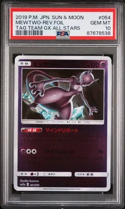 Mewtwo - PSA 10 - Graded Card