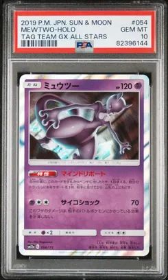 Mewtwo - PSA 10 - Graded Card